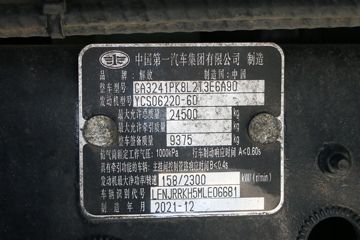 �ൺ��� ��V2.0 220���� 6X2 5����ж��(����)ͼƬ