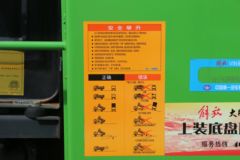 青岛解放 龙V2.0 220马力 6X2 5米自卸车(国六)(CA3241PK8L2T3E6A90)