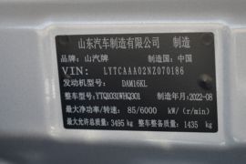 快运豹&nbsp;载货车驾驶室                                               图片