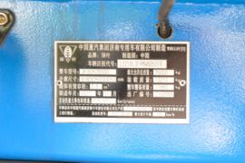 重汽豪沃(HOWO)底盘&nbsp;洒水车/喷洒车底盘图片