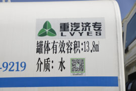 重汽豪沃(HOWO)底盘&nbsp;洒水车/喷洒车上装图片