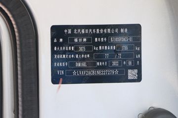 ����ʱ�� С��֮��2 1.6L 105���� 3.05��˫������΢��(����)(BJ1035V3AC5-01)ͼƬ