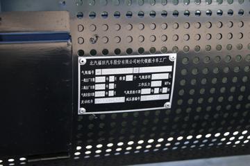����ʱ�� С��֮��2 1.6L 105���� CNG 3.67�׵�����ʽ΢��(����)ͼƬ
