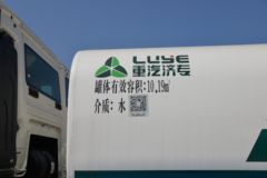 中国重汽 HOWO TX 220马力 4X2 洒水车(绿叶牌)(JYJ5187GSSF1)