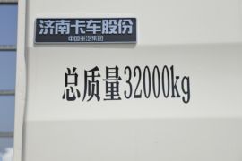 HOWO TX7&nbsp;液化气体运输车外观图片