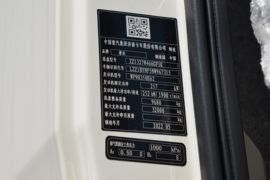 HOWO TX7&nbsp;液化气体运输车驾驶室图片