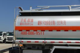 HOWO TX7&nbsp;液化气体运输车上装图片