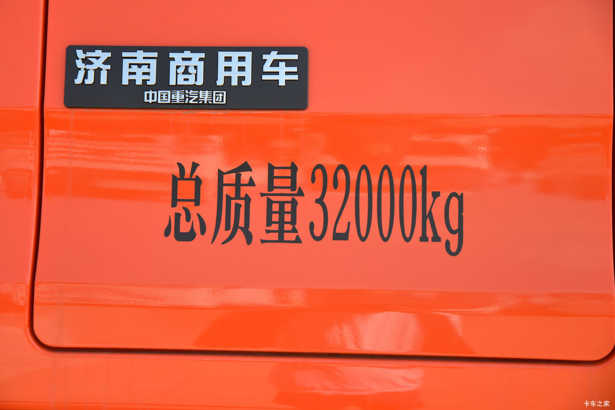 й ǵ¿SITRAK G7 510 8X4 9.45AMTԶس(ZZ5326XLCV466HF1K)