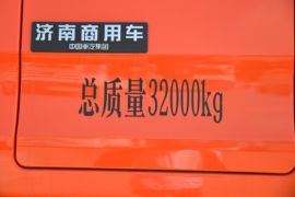 SITRAK G7&nbsp;冷藏车外观图片