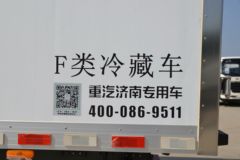 中国重汽 汕德卡SITRAK G7 510马力 8X4 9.45米AMT自动挡冷藏车(ZZ5326XLCV466HF1K)