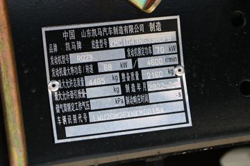 ���� ����M3 2.2L 95���� CNG 4.16�׵��������Ῠ(����)(KMC1043NG336DP6)ͼƬ