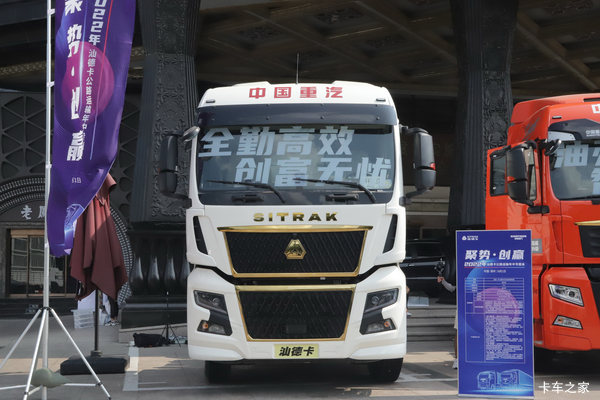 优惠5万 兰州市SITRAK C9H牵引车火热促销中