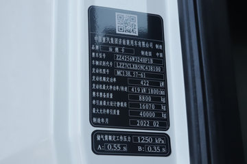 �й����� �ǵ¿�SITRAK C9H�ؿ� �ݻ��� 570���� 6X4 AMT�Զ���ǣ����(����)ͼƬ