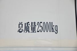 重汽豪沃(HOWO)底盘&nbsp;洒水车/喷洒车外观图片