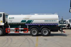 中国重汽 HOWO N5G 310马力 6X4 洒水车(绿叶牌)(JYJ5257GSSF2)