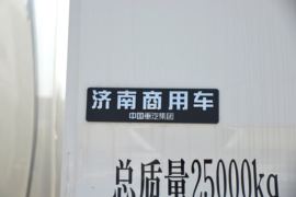 重汽汕德卡底盘&nbsp;洒水车/喷洒车外观图片