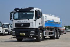 中国重汽 汕德卡SITRAK C5H 310马力 6X4 洒水车(绿叶牌)(13.33方)(JYJ5256GSSF)