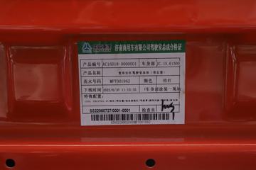 �й����� �ǵ¿�SITRAK G7S�ؿ� �ݻ��� 610���� 6X4 AMT�Զ���ǣ����(Һ��)ͼƬ