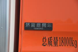 重汽汕德卡底盘&nbsp;冷藏车外观图片