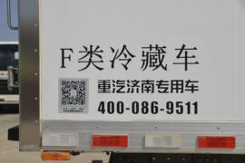 重汽汕德卡底盘&nbsp;冷藏车上装图片