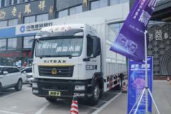 中国重汽 汕德卡SITRAK G5S 奢华版 270马力 4X2 6.8米AMT自动挡仓栅式载货车