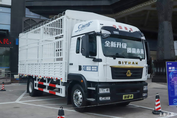 中国重汽 汕德卡SITRAK G5S 奢华版 270马力 4X2 6.8米AMT自动挡仓栅式载货车