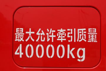 �������� �ܻ�H6 460���� 6X4 ǣ����(����)(ƽ��)(CQ4257EV11334)ͼƬ