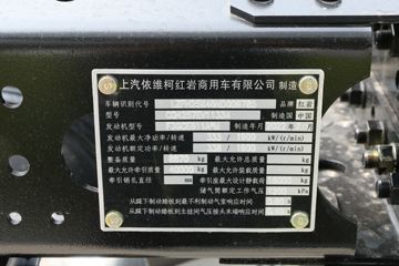 �������� �ܻ�H6 460���� 6X4 ǣ����(����)(ƽ��)(CQ4257EV11334)ͼƬ