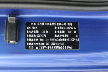 �������� ����ES3 150���� 4X2 3.5����ж��(���̶�)(BJ3114DGPBA-06)ͼƬ