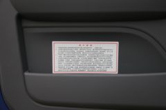 福田瑞沃 大金刚ES3 150马力 4X2 3.5米自卸车(工程顶)(BJ3114DGPBA-06)