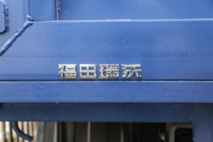 福田瑞沃 大金刚ES3 150马力 4X2 3.5米自卸车(工程顶)(BJ3114DGPBA-06)
