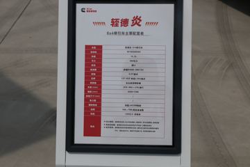 �������ó� ���¡��� ����� 560���� 6X4 AMT�Զ�����ͷǣ����(����)ͼƬ