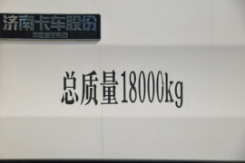 重汽豪沃(HOWO)底盘&nbsp;冷藏车外观图片