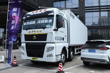 中国重汽 汕德卡SITRAK G7S 490马力 8X4 9.45米AMT自动挡冷藏车(ZZ5326XLCV466HF1K)