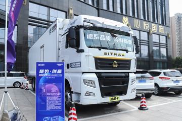 �й����� �ǵ¿�SITRAK G7S 490���� 8X4 9.45��AMT�Զ�����س�(ZZ5326XLCV466HF1K)ͼƬ