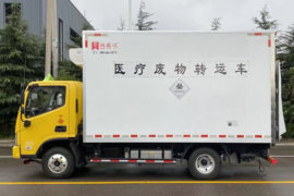 福田欧马可底盘 医疗废物转运车外观图片