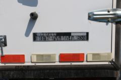 飞碟 W5 156马力 4.18米单排厢式轻卡(国六)