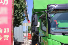青岛解放 龙V2.0 245马力 6X4 5米自卸车(国六)(CA3250PK8L1T1E6A90)