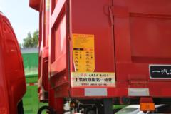 青岛解放 虎VH 190马力 4X2 5.7米自卸车(国六)(CA3180P40K15L4E6A90)