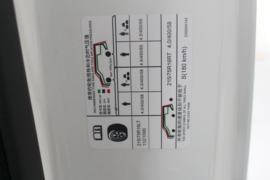 大通V80 VAN/轻客驾驶室图片