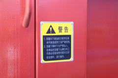 福田瑞沃 大金刚ES5 200马力 4X2 5.2米自卸车(BJ3164DKPFD-01)