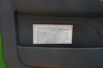 �������� ����ES5 240���� 6X2 6.8����ж��(153����)ͼƬ