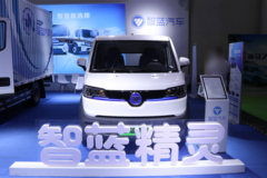 智蓝汽车 智蓝精灵E7 5.395米纯电动封闭货车46.36kWh
