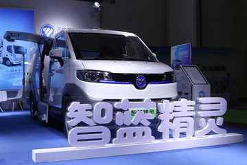 智蓝汽车 智蓝精灵E7 5.395米纯电动封闭货车46.36kWh
