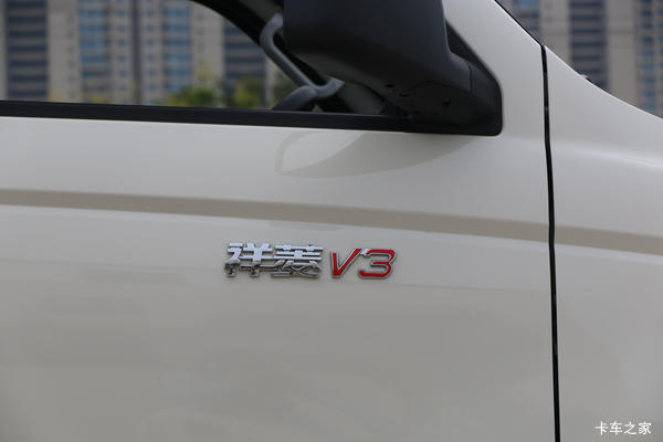 购祥菱V3载货车 享高达0.1万优惠