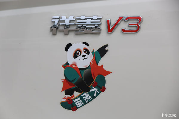 祥菱V3载货车限时促销中 优惠0.1万