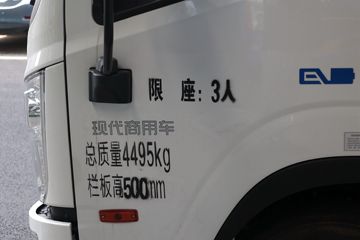 ִó ͼEV 4.5T 4.14׵Ŵ綯դ䳵(CHM5042CCYZDC33BEV)ͼƬ