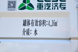 重汽HOWO轻卡底盘&nbsp;清洗车上装图片