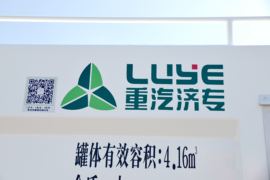 重汽HOWO轻卡底盘&nbsp;清洗车上装图片