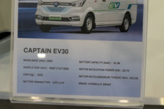 东风股份 EM30 3T 4.865米纯电动厢式运输车41.86kWh 东风股份 EM30 3T 4.865米纯电动厢式运输车41.86kWh